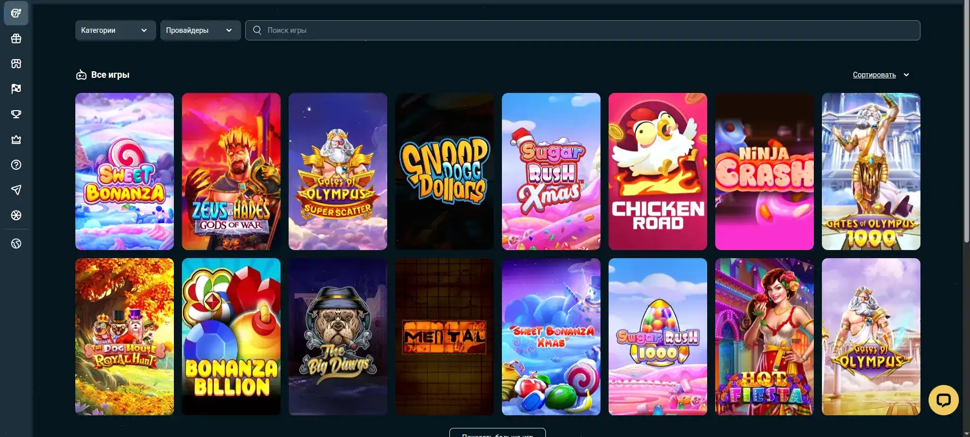 Способы оплаты в казино